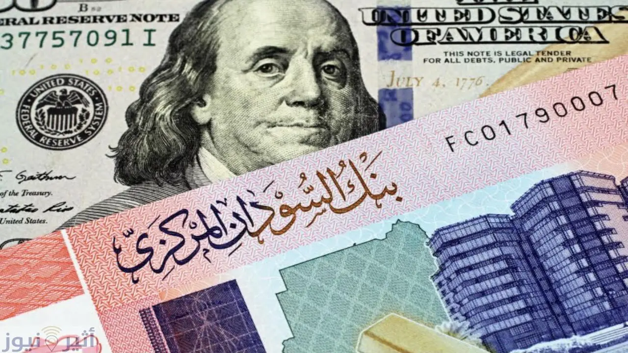 الريال السعودي يتراجع مقابل الجنيه السوداني في السوق السوداء وسط ترقب اقتصادي